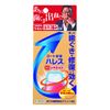 [Third drug class] Hares oral medicine 15g