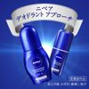 Nivea Deodorant Approach Stick Unscented 0.5 oz (15 g)