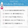 Lexona Rexona Deodorant for Waki, Active Emotation, 1.7 fl oz (50 ml) x 6 Piece Set