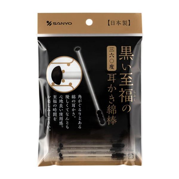 Mail order Sanyo Black Bliss 360 Degree Earpick Cotton Swabs 50 pcs individually wrapped 1 pc