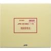 【第2類医薬品】JPS漢方顆粒-11号 180包