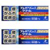 【指定第2類医薬品】プレバリンαクイッククリーム 7g ×2