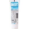 NONIO Toothpaste Clear Herb Mint, 4.6 oz (130 g)