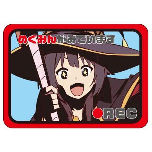 Megumin Magnet Sticker