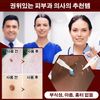Wart Remover Wart Treatment Wart Remover Flat, 6 Pieces