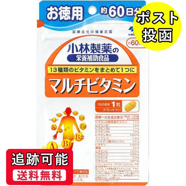 <br> Kobayashi Pharmaceutical&#39;s nutritional supplement multivitamin value approx. 60 days supply 60 tablets [Kobayashi Pharmaceutical Supplement]