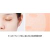 JM Solution JMCA Collagen Mask 5 Pack