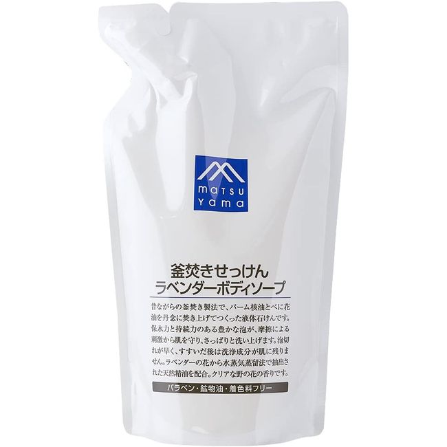 Matsuyama Body Soap Refill