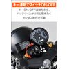 Daytona 27702 Motorcycle Easy Power Extraction Harness, Black