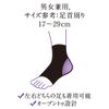 Dr. Scholl Concentrated Heel Moisturizing Socks - 1 Pair