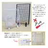 Net Stand Resin Display Store Fixture Storage POP (White)
