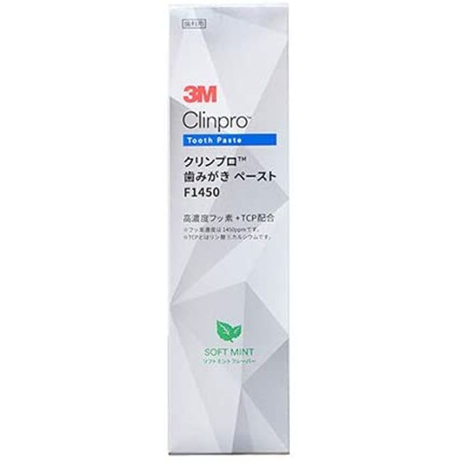 3M Clinpro Toothpaste F1450 Soft Mint Flavor 8211 (90 g)