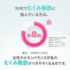 【第2類医薬品】ビスラット アクリアEX 70錠 ×2