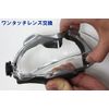 Yamamoto Optical YG – 6000 Series Goggles Spare Lens