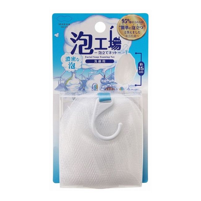 MARNA Foam Factory Foaming Net W White B700W For Facial Cleansing Dense Foam MARNA Cute Stylish