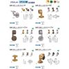 Polar Terminal A Shape Bracket L peg abr-1000 m – 100 , , , sliver,