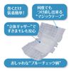 [Amazon.co.jp Exclusive] Petio Etiquette Wear for Boys.