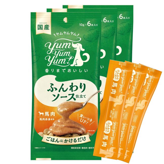 yum yum yum Dog Food, Wet Type, Fluffy Sauce, Horse Meat, 2.1 oz (60 g) (10 g x 6 Bottles), 3 Bags, Small Capacity Stick Type