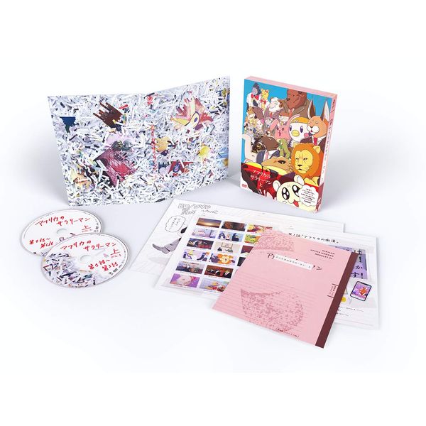 アフリカのサラリーマン DVD BOX 上巻