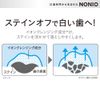 NONIO Toothpaste Splash Citrus Mint 4.6 oz (130 g)