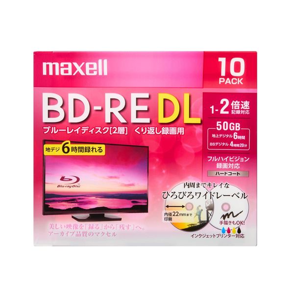 Maxell BEV50WPE.10S Blu-ray Disc for Recording BD-RE DL Wide (Whitening) Label Disc (Supports 1-2x Speed Recording)