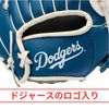 9.5" MLB LA Dodgers Glove & Ball