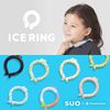 F.O.International Ice Ring, Medium Size, For Adults, Freezing at 78°F (28°C) (Over 40,000 Bottles Total in 2021), Lavender LV