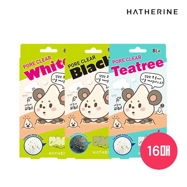 [Haeseo Rin] Pore Clear Nose Pack 16 Sheets (White/Black/Tea Tree)