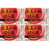 【第2類医薬品】赤玉小粒はら薬 6包 ×4