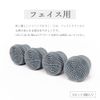NIPLUX HEAD SPA Head for Face Care (4 Pieces)