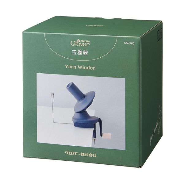 Clover 55-370 Ball Spool Yarn Winder