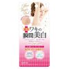 pyuaヴxa-zinpinku White Essence, 28g