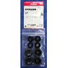 Sanken Chemical Industry Cup Kit 240-30532