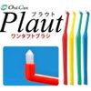 1 x Prout M (Medium) *Assorted Colors