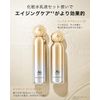 Cocochi Essence Lotion EX (120mL)