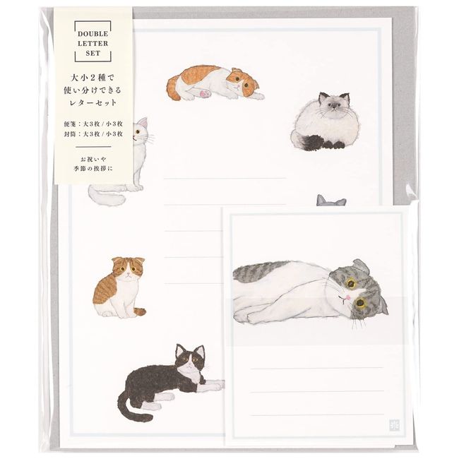 GreetingLife Cat Letter Set, 2 Sizes Large and Small, White