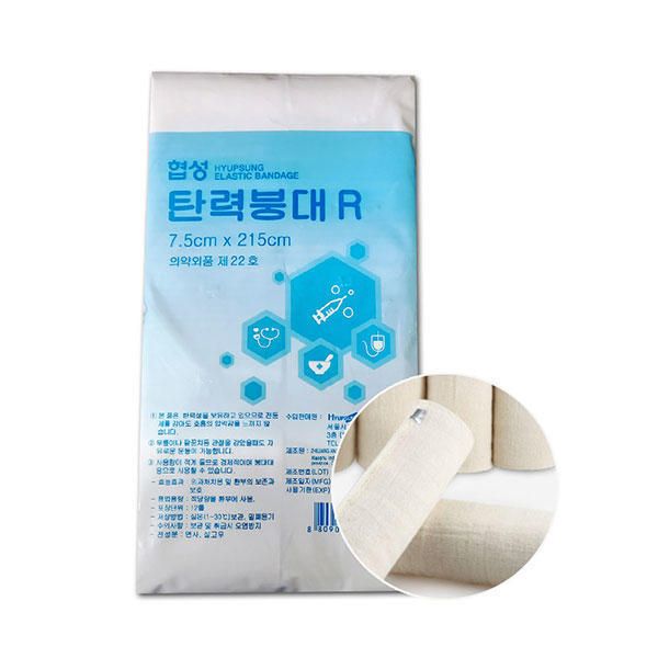 Hyeopseong Elastic Bandage 3 Inch 12 Pieces 7.5cmx215cm 12 Roll Compression Bandage Medical Use