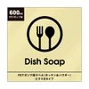 b2c PET Pump Label Kitchen & Powder Picto B Type for 600ml (Clear