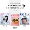 Niacinamide 15% Glycylglycine Essence 20ml COSMEDON Cosmedon Niko Gigi 21 Dull Skin That Cosmetic Made in Japan