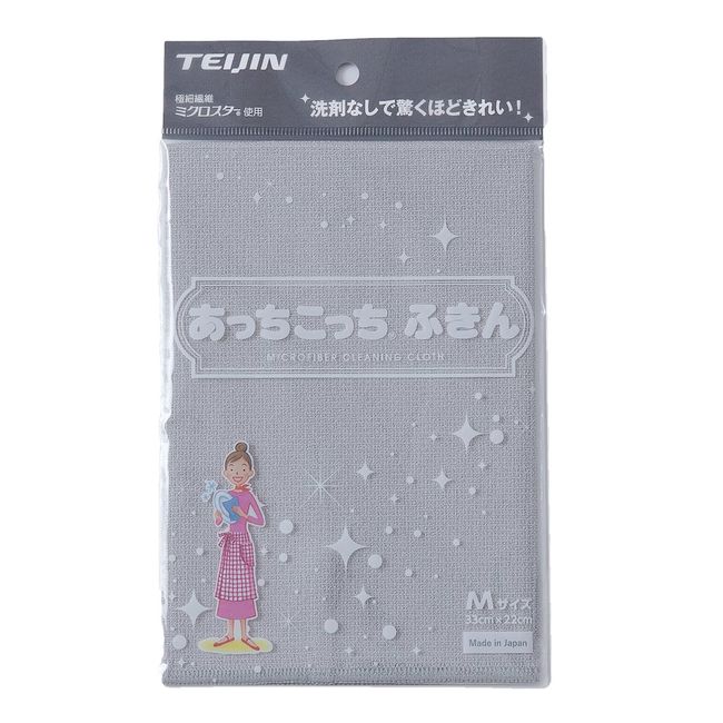 Teijin Achikotchi Dish Towel, Gray, Microfiber, Medium