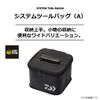 DAIWA System Tool Bag S-2 (A) WH