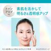 Curél SPF30 / PA+++ Moisturizing UV Cream, 1.1 oz (30 g), Quasi-Drug