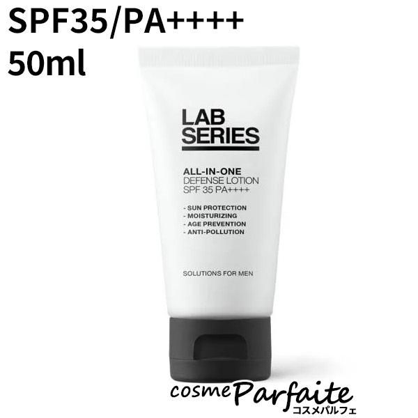 Sunscreen lotion Lab Series All-in-one Defense Lotion SPF35/PA++++ 50ml Compact package