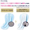 Ellis Super Safe until Morning Clinics with Wings, 15.7 inches (40 cm), For People Who Are Worried About Quantity), Pack of 10