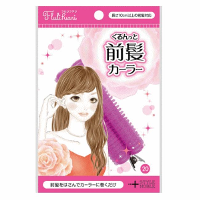 Noble Frill Furari Kuruntto Bangs Curler