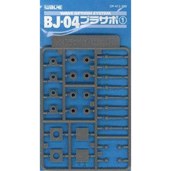 Wave Optional system series BJ – 04 purasapo 1 BJ 4 mm For