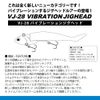 Coreman Worm VJ-28 Vibrating Jig Head #002 Silver Head/My Sardine