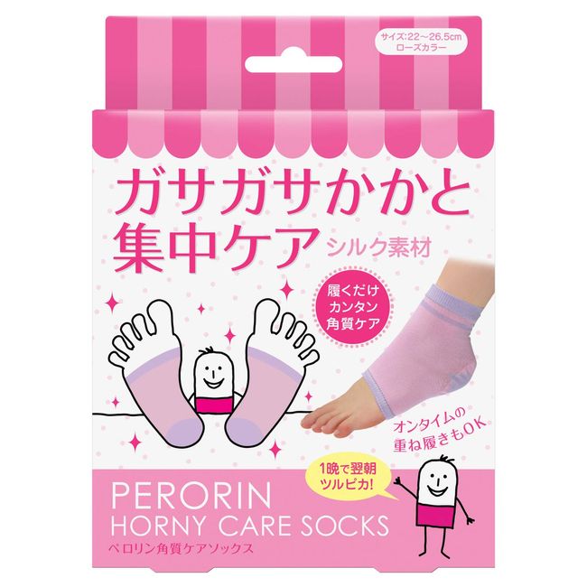perorin intensive care socks for heels rose