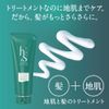 エイチアンドエス(h&s) 洗い流すトリートメント リフレッシュ 180g