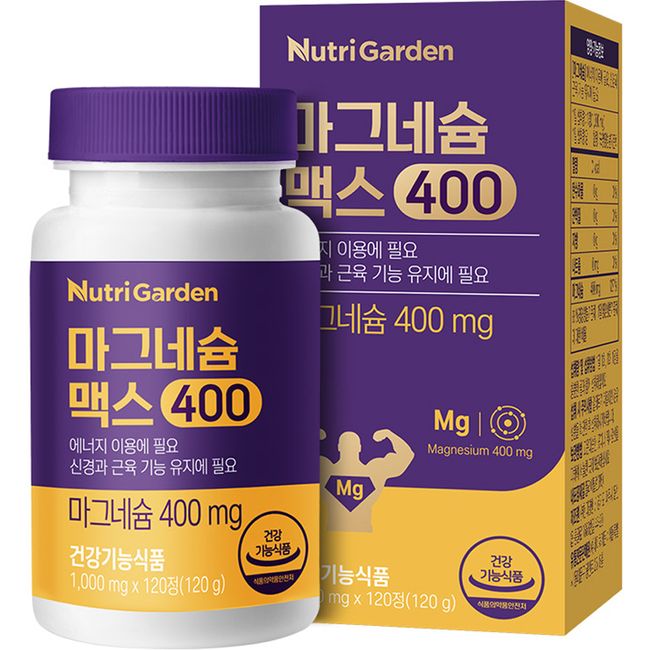 Nutrigarden Magnesium Max 400 120g, 1ea